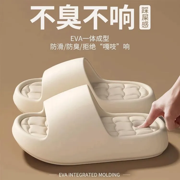 酷如意按摩底拖鞋男女款情侣厚底踩屎感室内居家浴室洗澡凉拖鞋夏