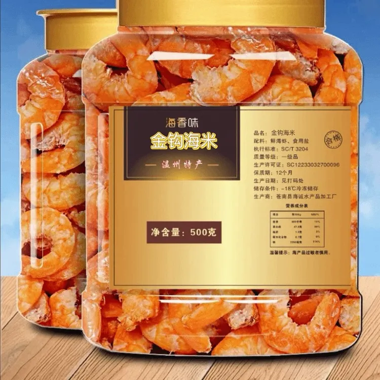 精品大连金钩海虾米无海鲜盐干货非特级大虾仁干开洋新鲜虾干即食