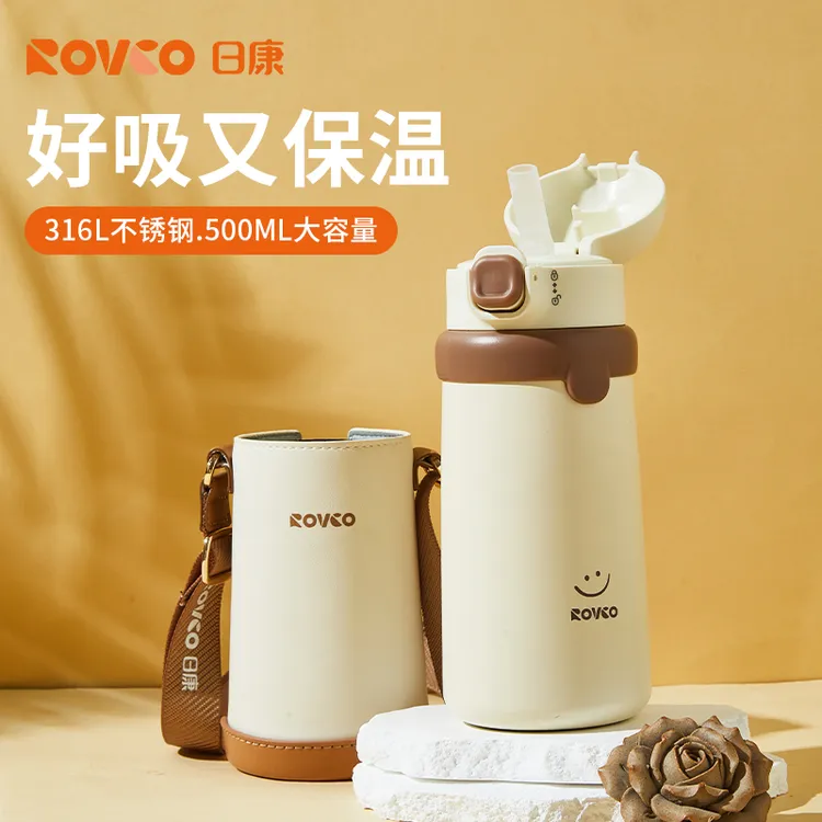 日康儿童保温杯学生喝水杯外出水壶1-3岁以上316不锈钢无缝内胆