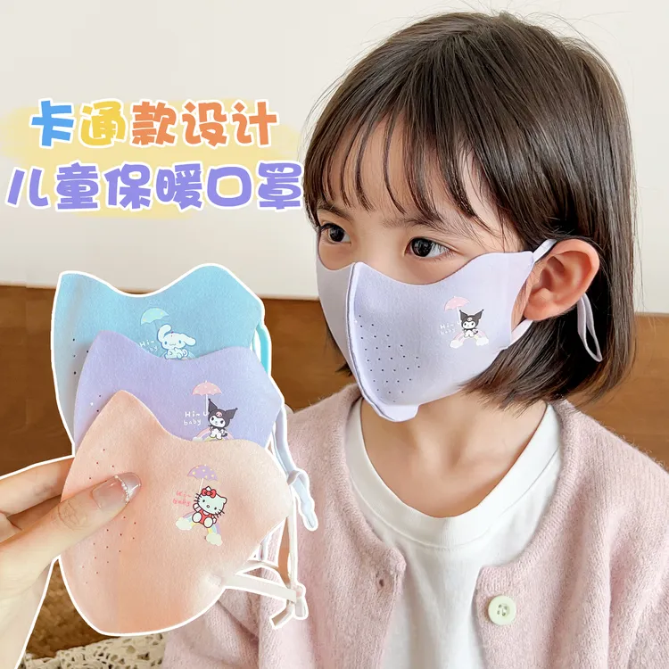 2025儿童新款百搭秋季薄款脸宝宝女童卡通透气面罩男童可调节口罩