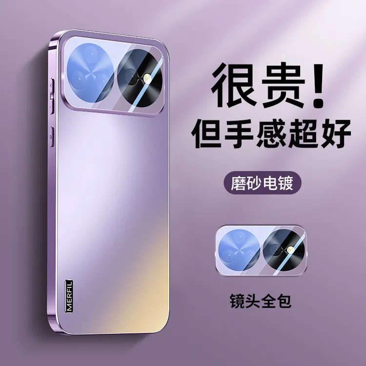 适用华为nova16Pro手机壳新款nova16pro带镜头膜AG磨砂防摔男女款