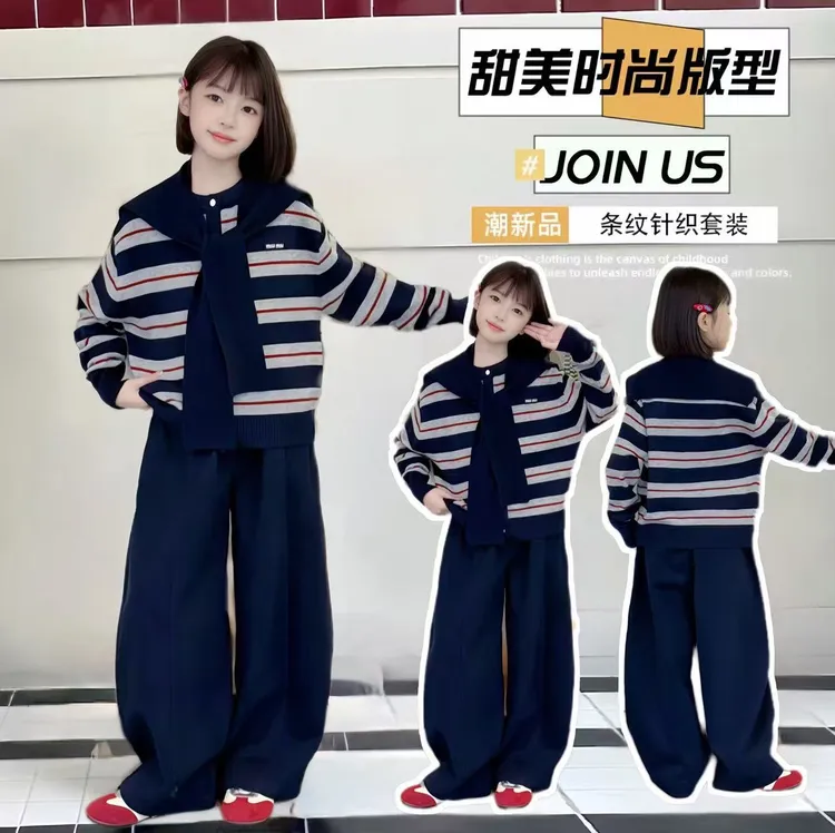 女童早秋穿搭套装2025新款洋气儿童针织披肩开衫韩系阔腿裤套装