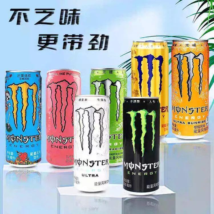 可口可乐魔爪能量维生素饮料魔爪原味330ml*12罐