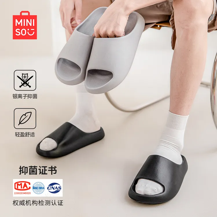 MINISO/名创优品抗菌拖鞋男士款2025新款爆款潮流ins防滑学生宿舍