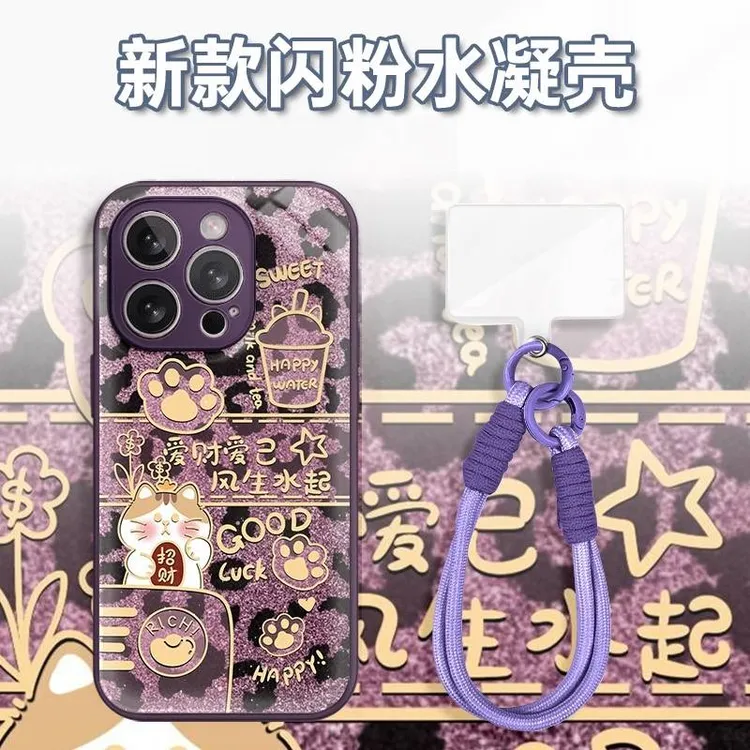紫底豹纹爱财猫水凝玻璃壳适用iPhone苹果16手机壳华为oppo小米vi