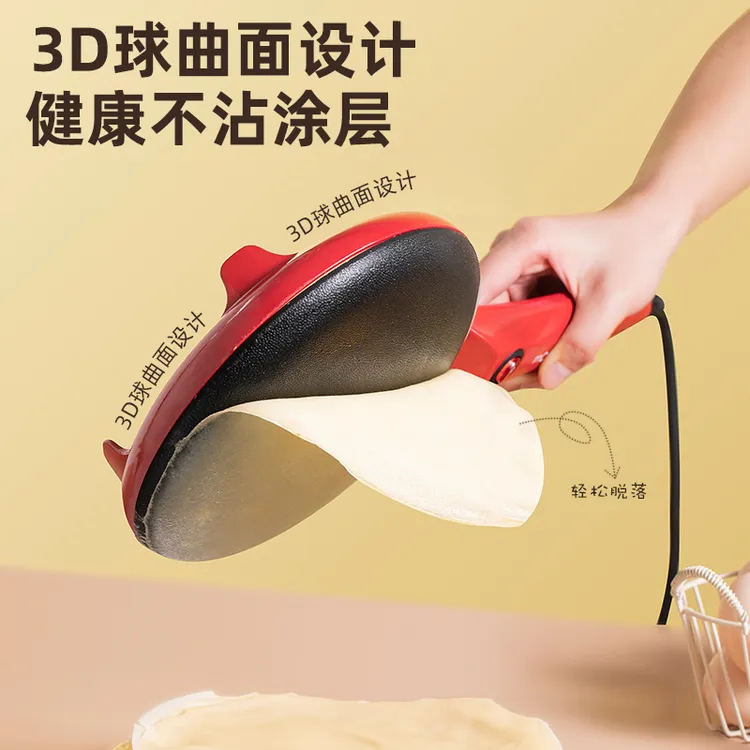 monda蒙达薄饼机春饼机家用电饼铛春卷皮千层皮煎饼锅