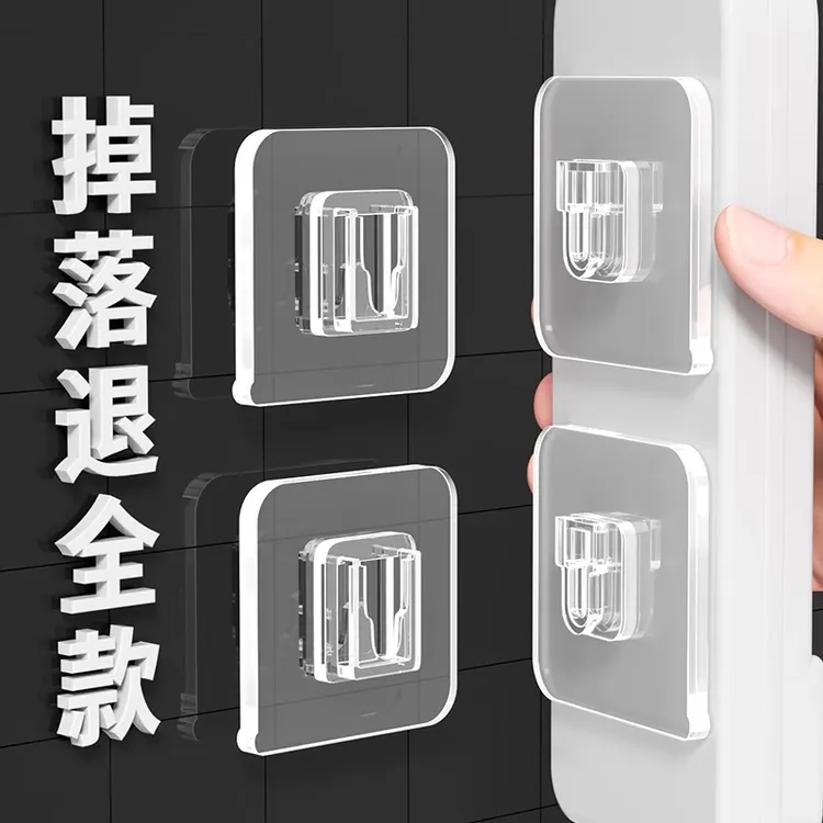 子母扣强力贴卡扣加厚免打孔粘钩插排壁挂粘贴扣无痕字母扣固定器