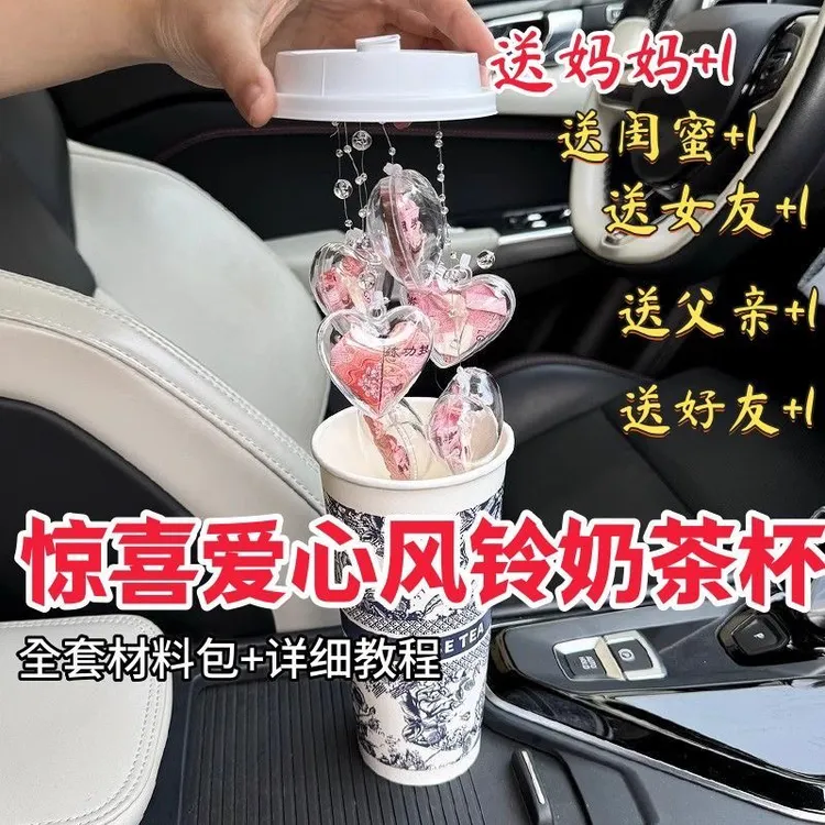 手工DIY材料包霸王款奶茶杯有钱花有钱花束跨年礼物送给女朋友