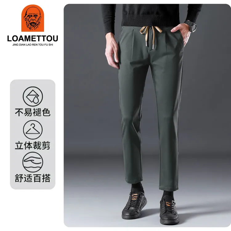 老蒙头冬季男士九分裤休闲裤休闲长裤裤子透气保暖舒适X9663
