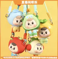 【拆盒】BaoBao水果硅胶系列耳机包潮玩盲盒手办