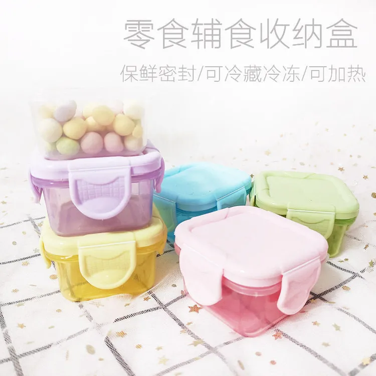 仓鼠零食辅食收纳盒保鲜盒迷你收纳罐密封罐仓鼠用品d1