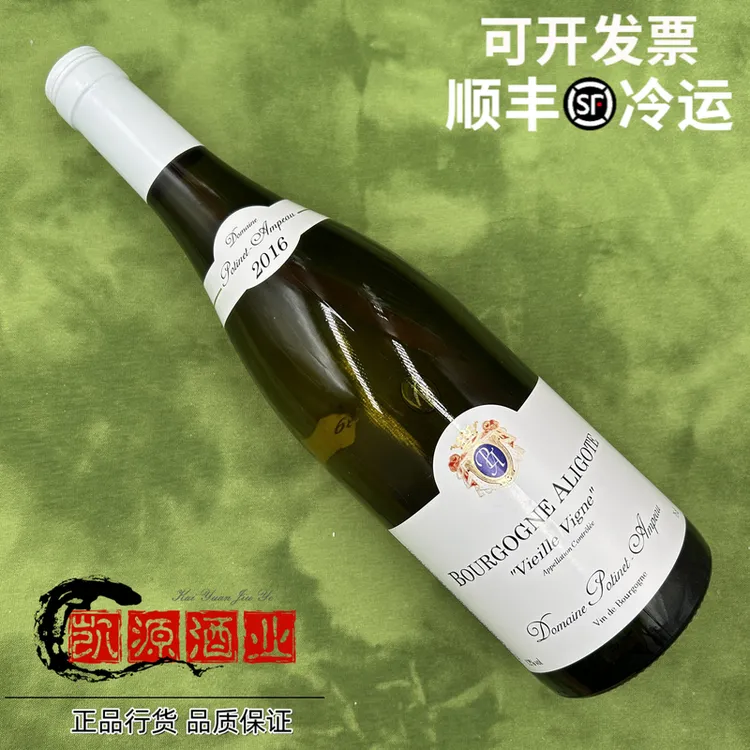 安珀酒庄Potinet-Ampeau 法国勃艮第 阿里高特原瓶进口干白葡萄酒