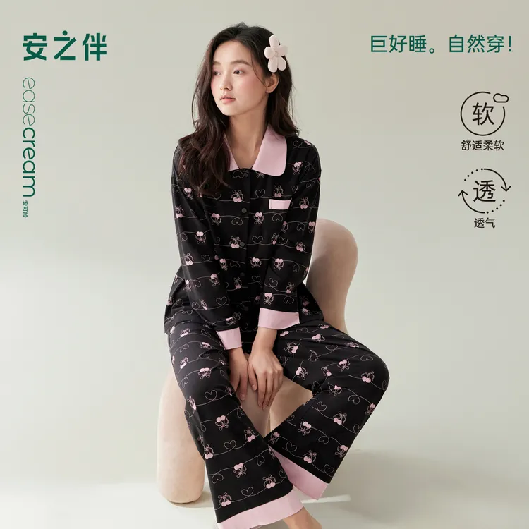 安之伴【巨柔软】睡衣女套装2025年新款纯棉宽松大码可爱春秋家居服