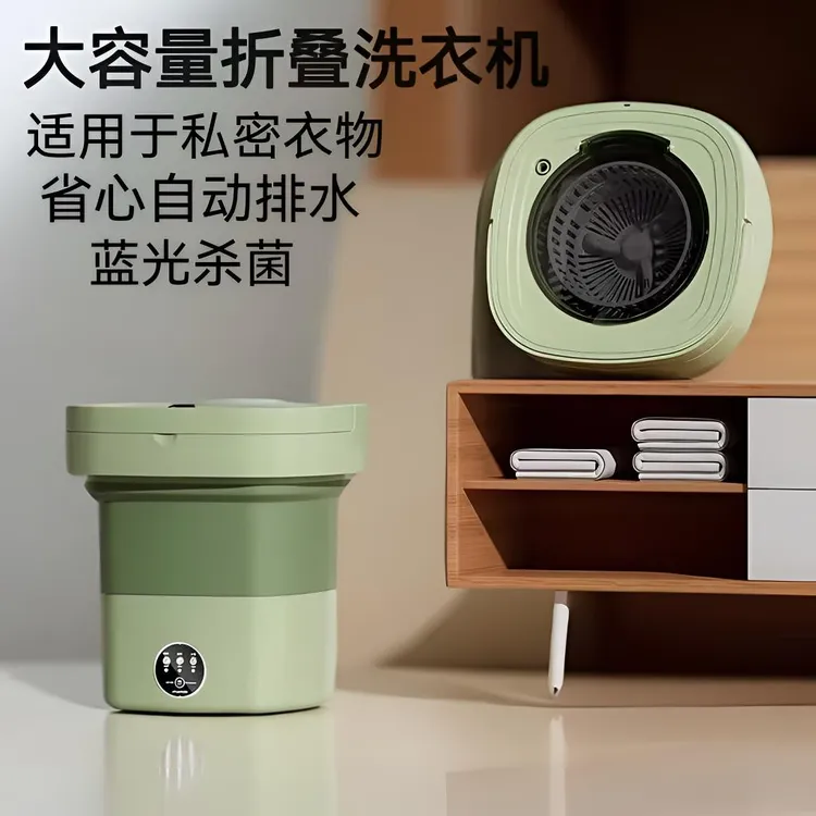 折叠洗衣机内衣专用洗袜子机小型洗内裤神器洗脱一体便携式迷你