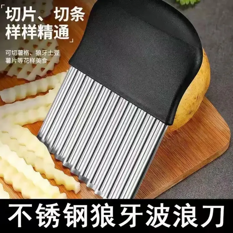抢!【宠粉】不锈钢波浪刀土豆切厨房切菜器狼牙薯条狼牙切条器