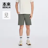 【情侣同款】本来BENLAI男士2025秋季经典休闲运动短裤BRM650003