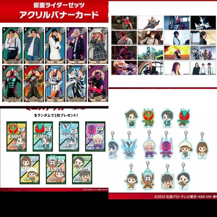 假面骑士ZEZTZ ZZZ HMV快闪 塔罗牌 贴纸特典盲盒代拆