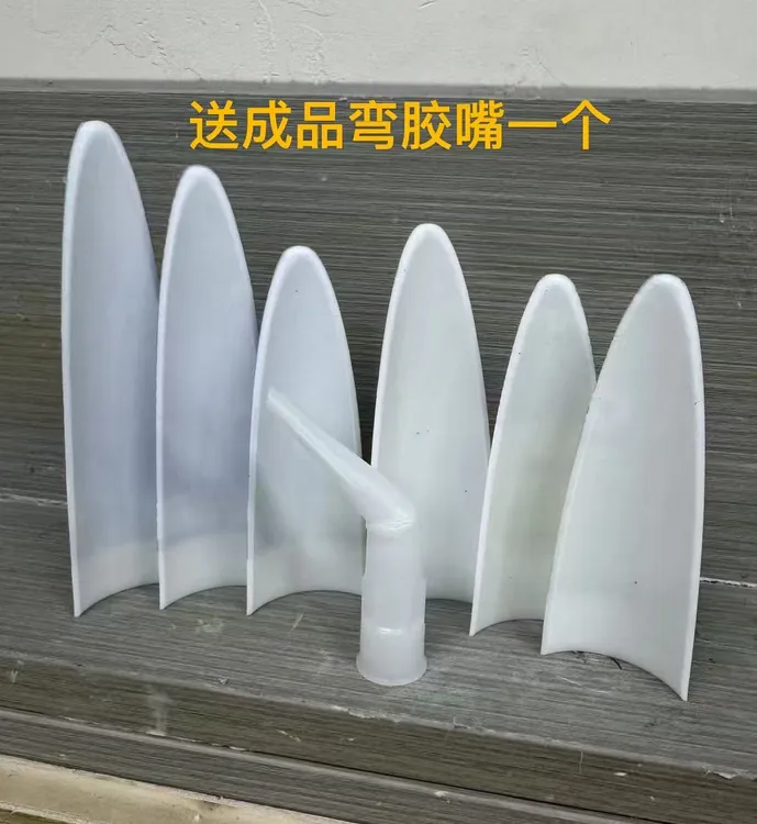 自制刮胶板送弯胶嘴+制作视频非常实用刮胶去除接头双眼皮