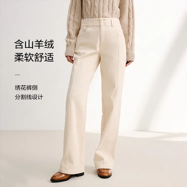 EP雅莹女装 白色直筒裤 长绒棉山羊绒混纺糯米裤 秋新款J613A