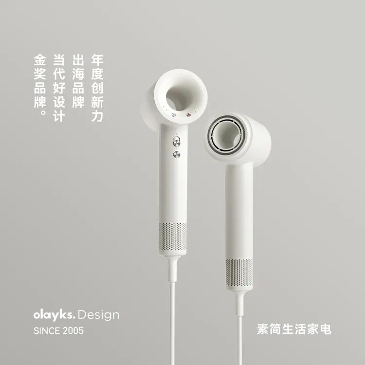 【新品】olayks立时高速吹风机家用等离子低音大风力速干电吹风筒