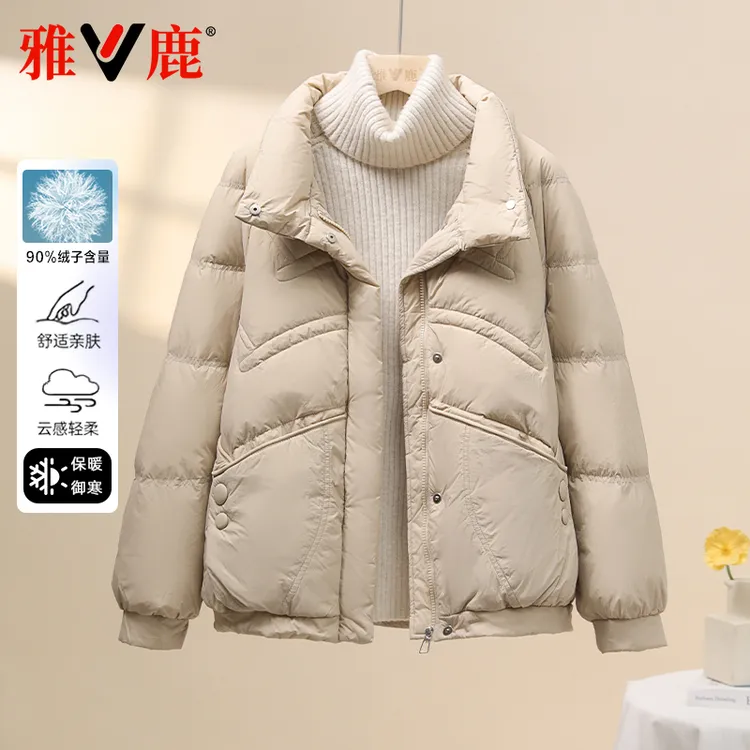 雅鹿2025年秋冬新款女士立领羽绒服短款修身显瘦利落百搭简约外套