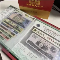 退市第三套第四套组合套装 保真 封装鉴定评级