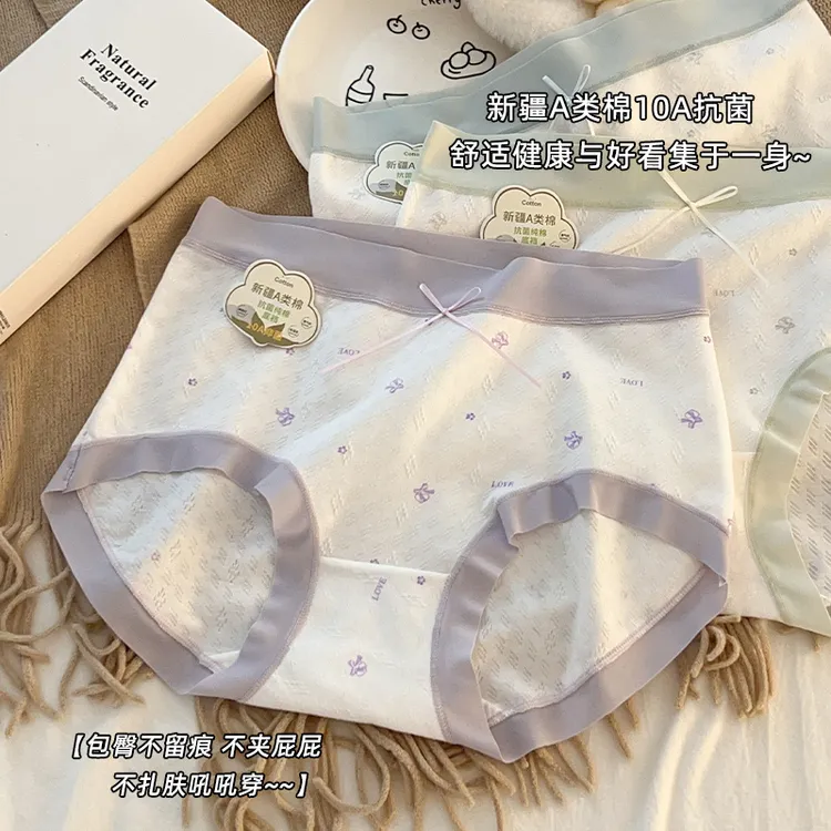 【80-200斤】5条 高品质大码10A抗菌蝴蝶结女内裤新疆A类棉亲肤面料