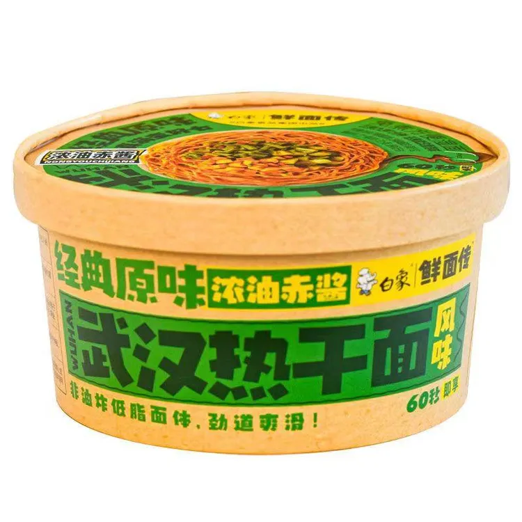 白象武汉热干面盒装鲜面传麻酱速食免煮盒装桶装经典原味香辣牛肉