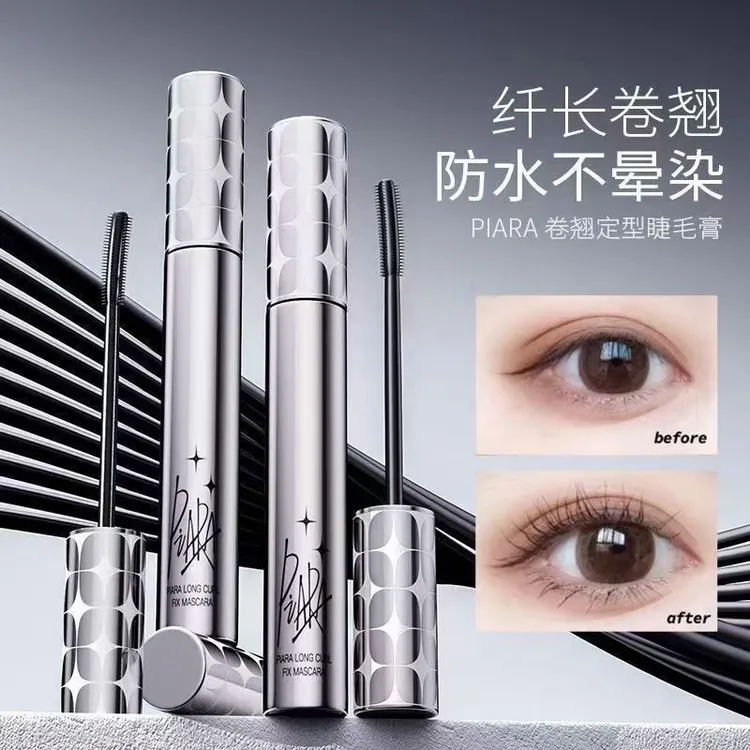 佩冉睫毛膏纤长防水立体不易晕染打底膏防汗卷翘自然睫毛膏立体