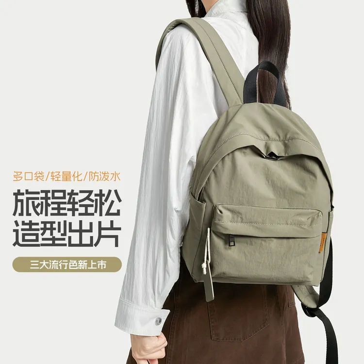 帽檐包2025新款大容量外出背包女双肩包超轻便通气包大学生书包