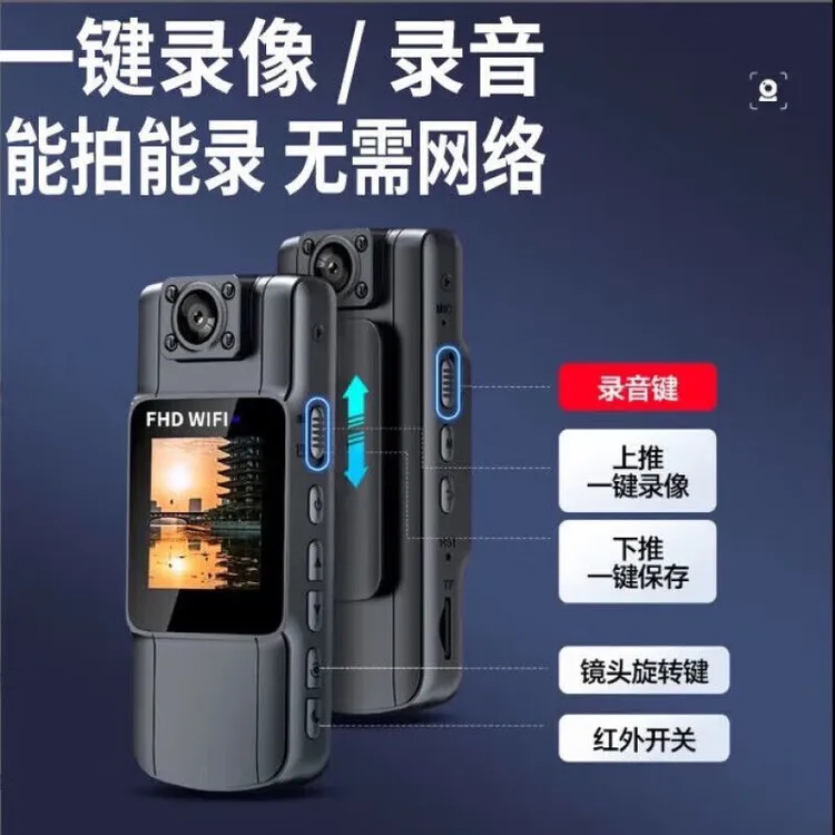 骑行钓鱼记录仪超清夜视摄像机无线防抖运动相机行车摄像随身录像