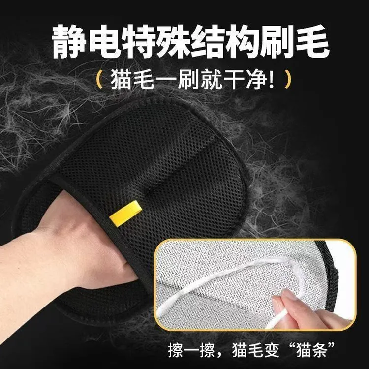 宠物静电除毛手套双向刷毛器除毛刷粘毛神器猫毛手套去猫毛清理