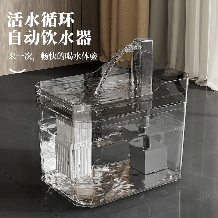 猫咪饮水机流动宠物猫用狗狗神器猫粮喂水器自动循环离水断电