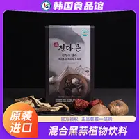 韩国进口KFOOD珍多慕混合黑蒜植物饮料即饮礼盒果蔬饮品果汁酸甜