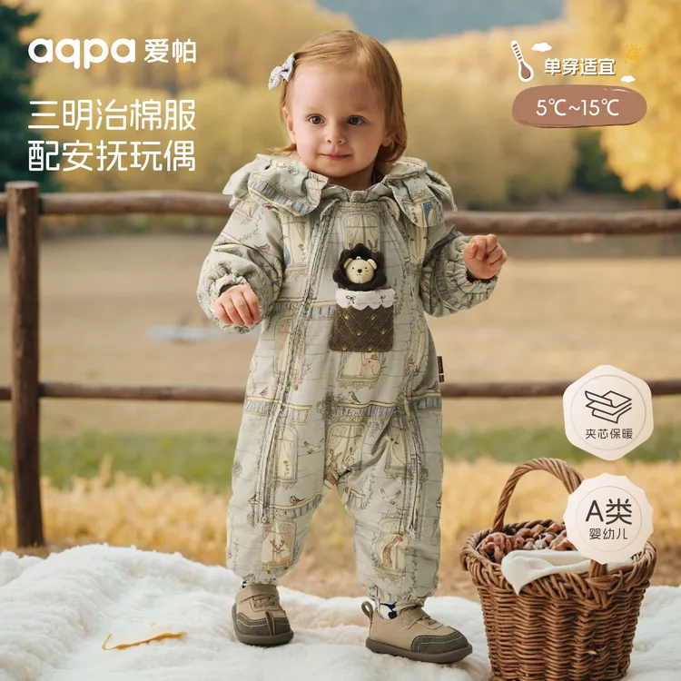 【幸福邻里】aqpa爱帕宝宝儿童秋冬带帽前开连体衣婴幼儿加厚棉服