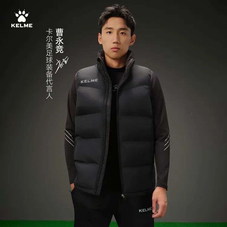 【曹永竞同款】卡尔美马甲甄选运动马甲流光风防风立领冬季足球训练
