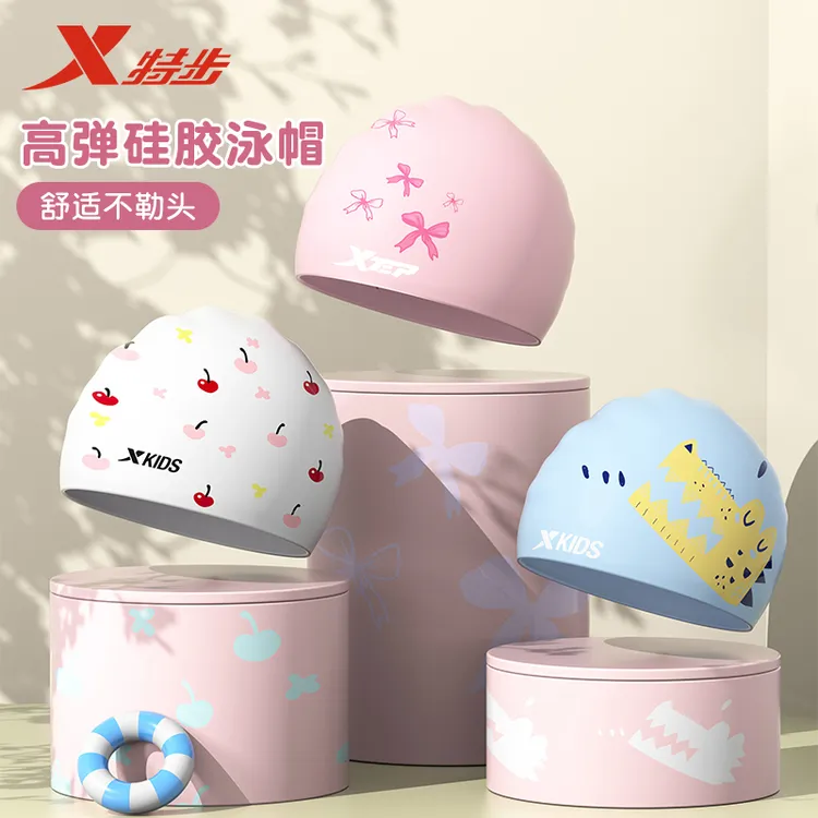 特步儿童泳帽女童不勒头防水硅胶帽男童卡通大头围护耳成人游泳帽
