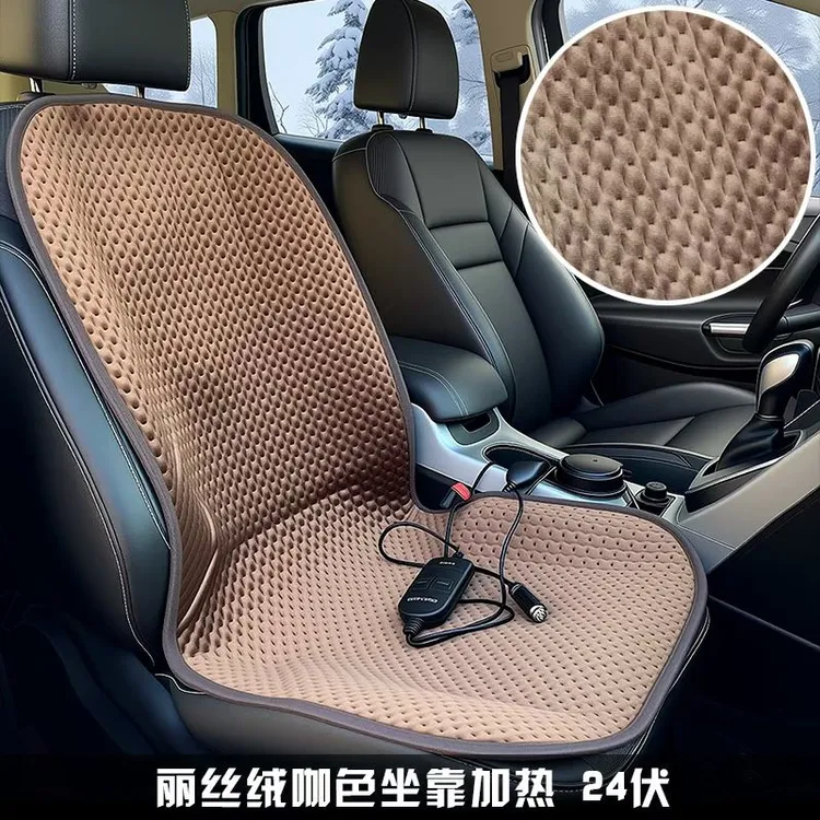 靠背座椅同时加热加热垫加热速度快带温控开关