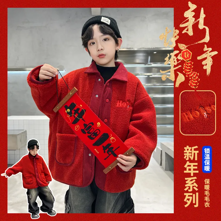 男童加绒外套2025新款秋冬款加厚棉服大童红色新年冬季棉衣拜年服