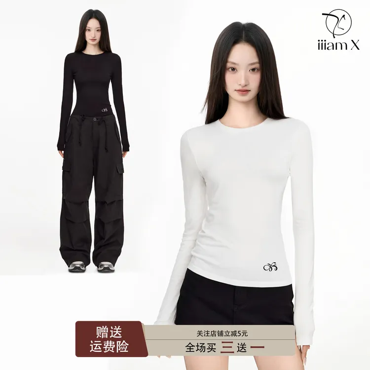 iiiamX白色长袖内搭上衣女修身紧身纯棉打底衫2025新款秋正肩t恤