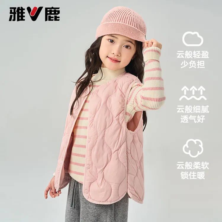 雅鹿新款儿童轻薄羽绒马甲洋气内胆青少年大童学生校服神器