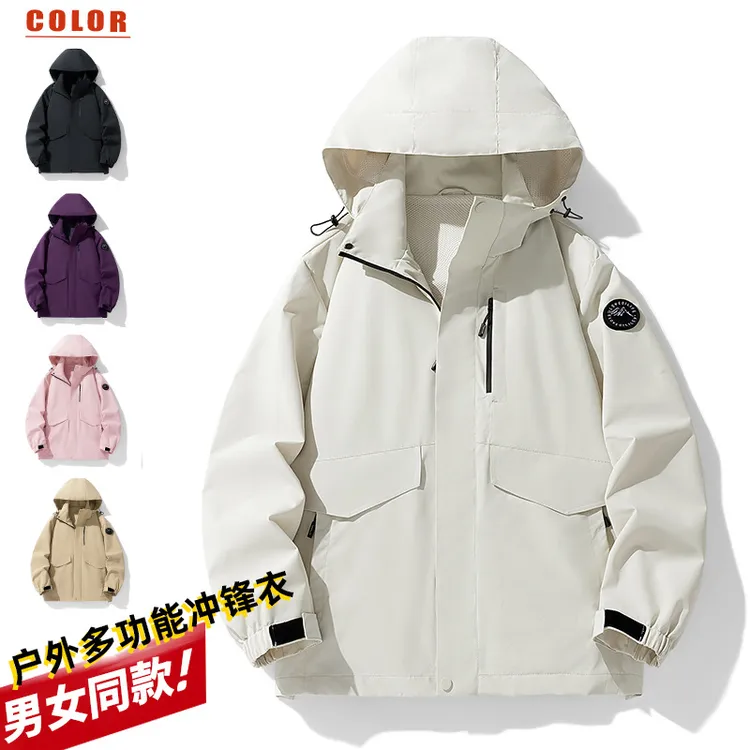 新品冲锋衣男女同款单冲户外防风潮牌登山服春秋夹克外套连帽