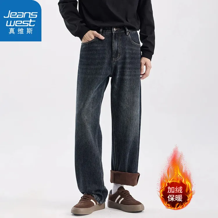 Jeanswest/真维斯冬款美式宽松直筒加绒牛仔裤奥粒绒厚款休闲百搭