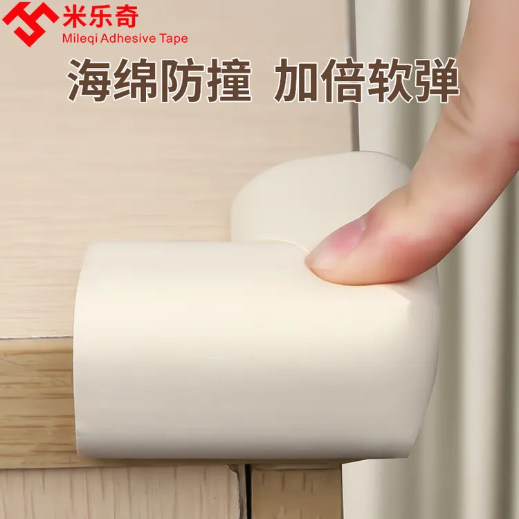 儿童加厚防撞护角磕碰安全保护宝宝餐桌桌子防磕碰护角海绵防撞角商品图