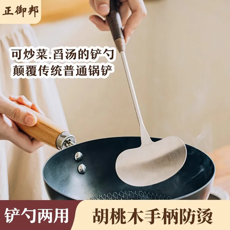 胡桃木蘑菇铲子锅铲304不锈钢小号家用炒勺铁铲炒菜的勺铁锅专用