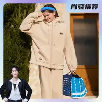 【肖然好物】TW-小熊原野漫游保暖家居服套装