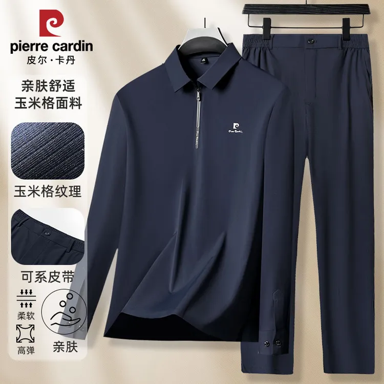 【轻奢亲肤专柜正品】秋季套装长袖t恤高弹男裤装上档次爸爸polo衫