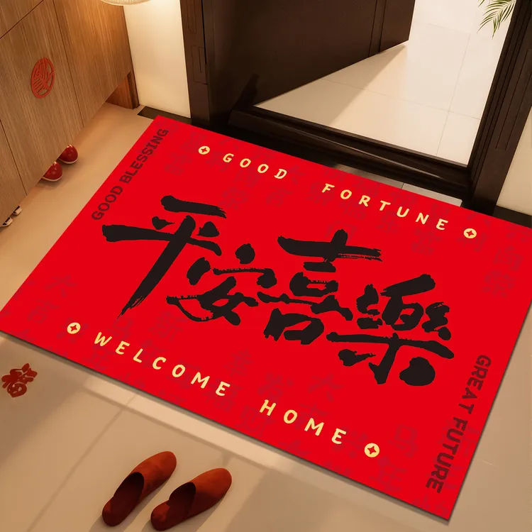 马年地垫2026新款过年家用客厅垫子新年春节入户门防滑脚垫门垫