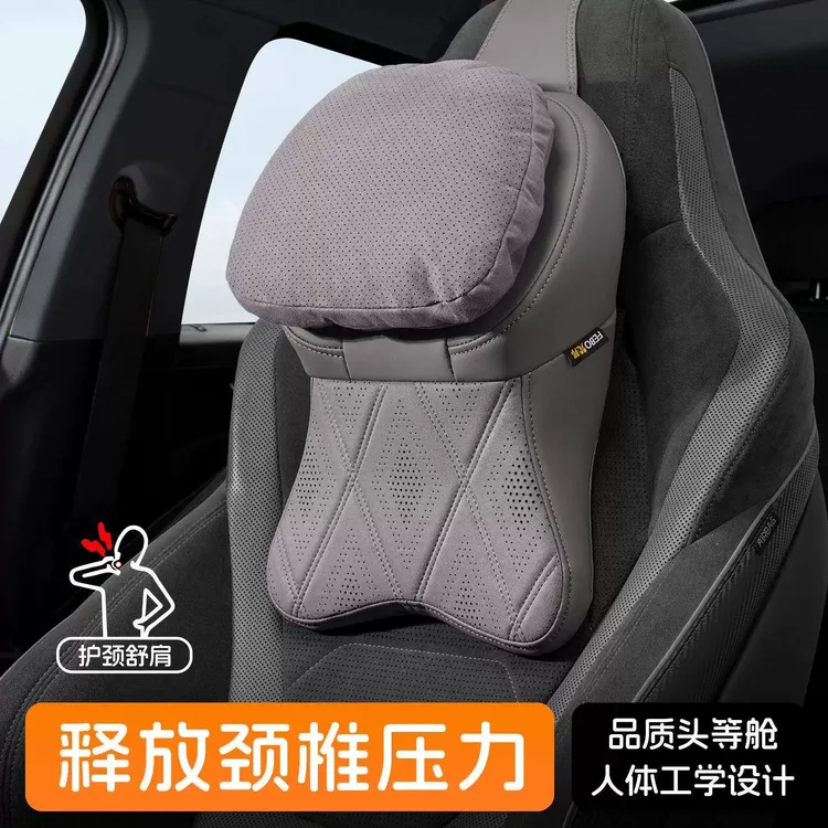 汽车头枕护颈枕迈巴赫头枕适用奔驰特斯拉比亚迪特斯拉理想靠枕款