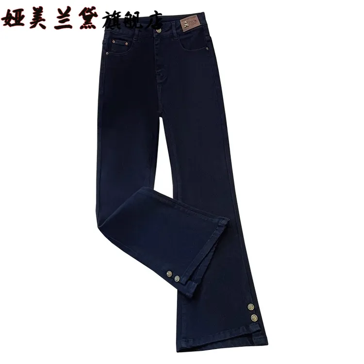 黑色微喇牛仔裤女2025秋季新款爆款修身显瘦马蹄裤美式高街喇叭裤